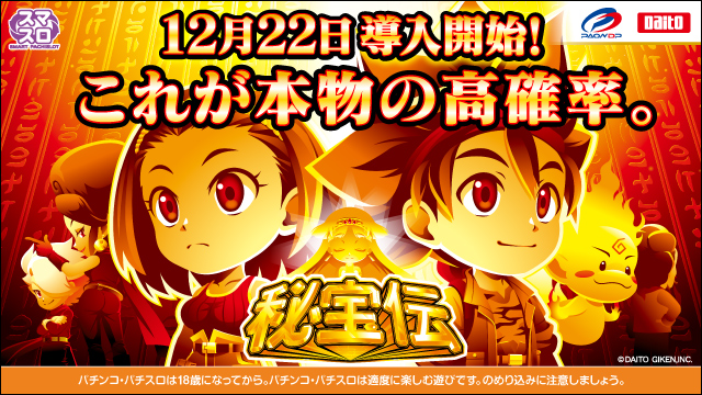 �X�}�X�����`�@12��22�������J�n