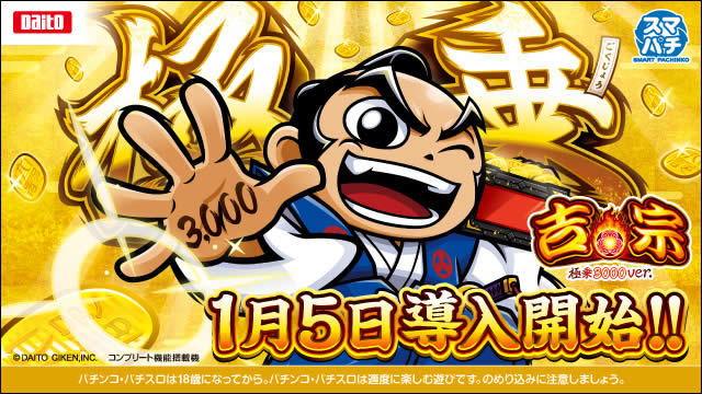 e�g�@�@1��5�������J�n