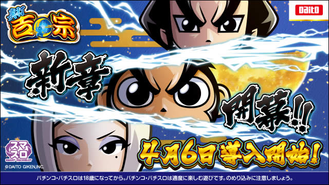 �^�� �g�@�@4��6�������J�n