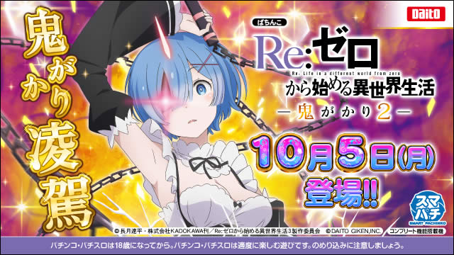 e Re:�[������n�߂�ِ��E���� �S������2�@10��5���o��